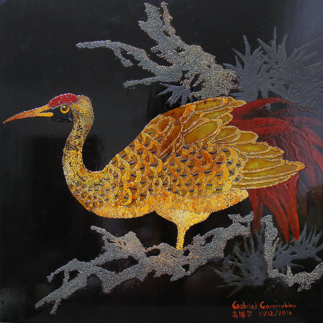 Golden Crowned Crane