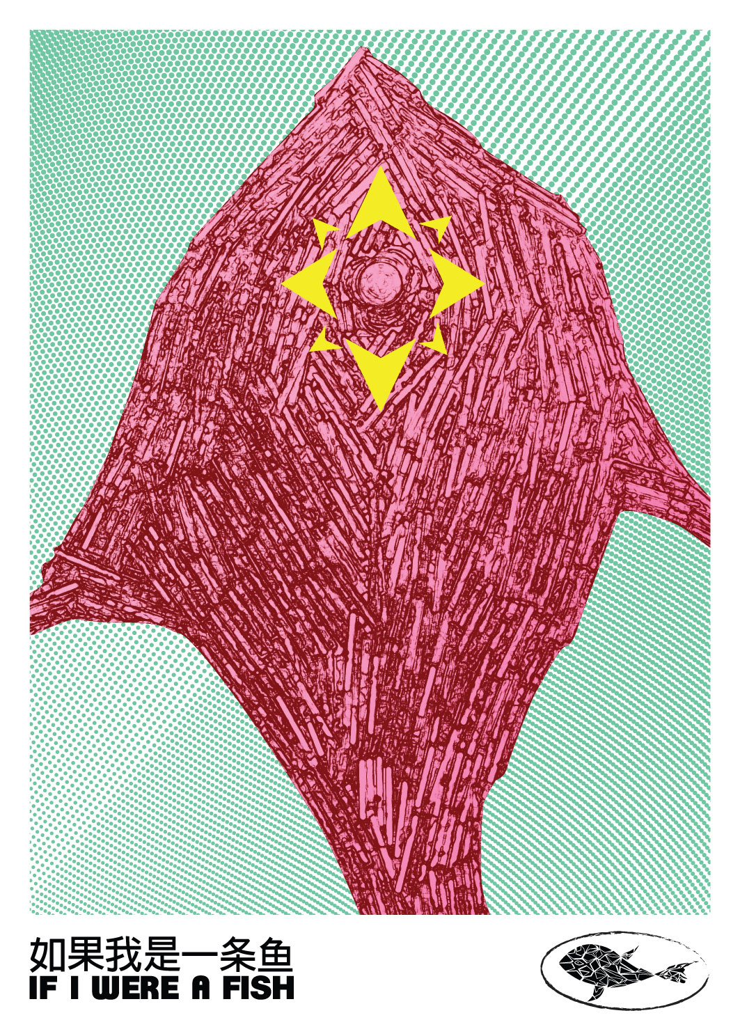 If I Were a Fish, Poster Design