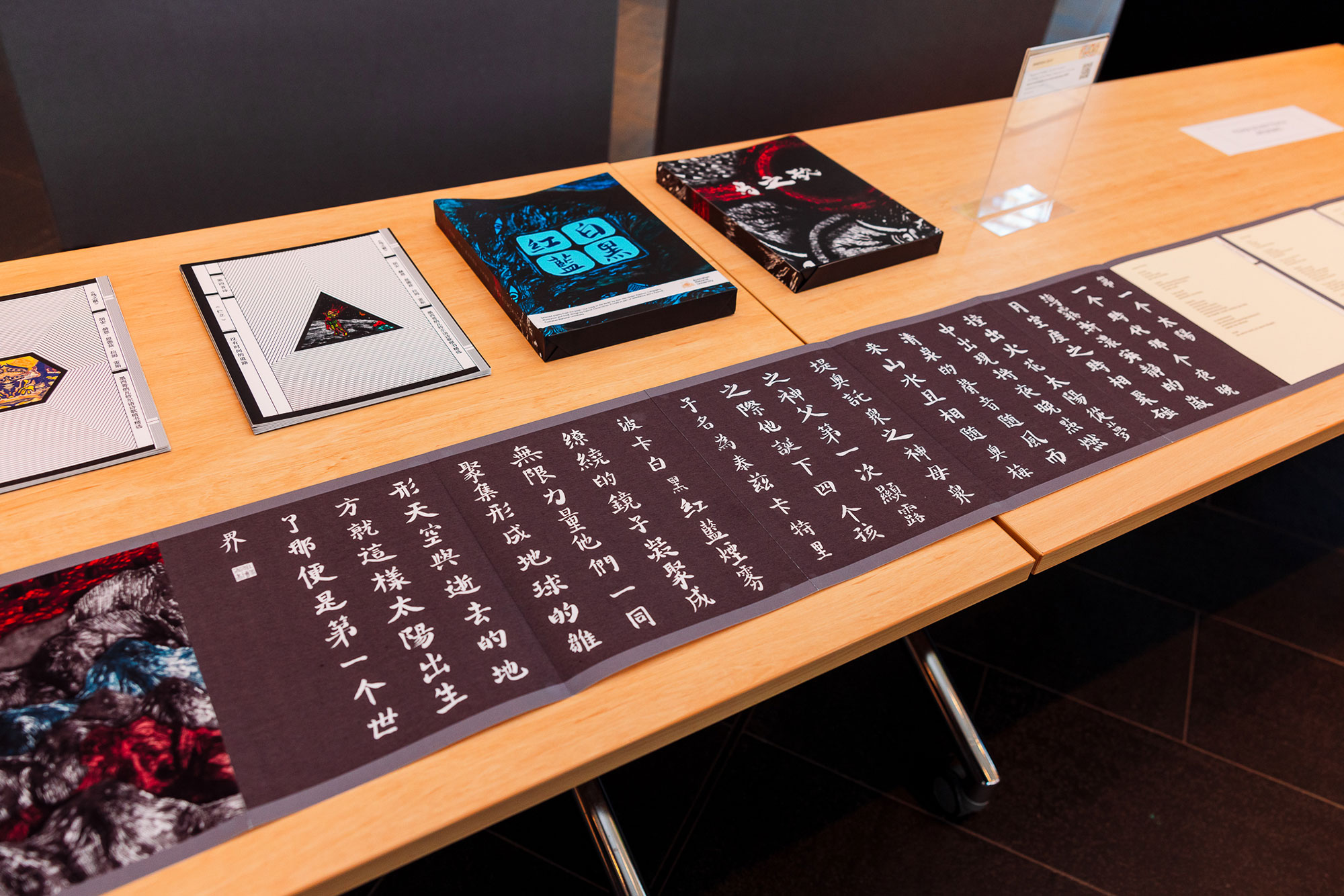 IMMERSIA 2023: Illustration and Translation of Mexican Indigenous Poetry into Chinese Mandarin Section A image 14