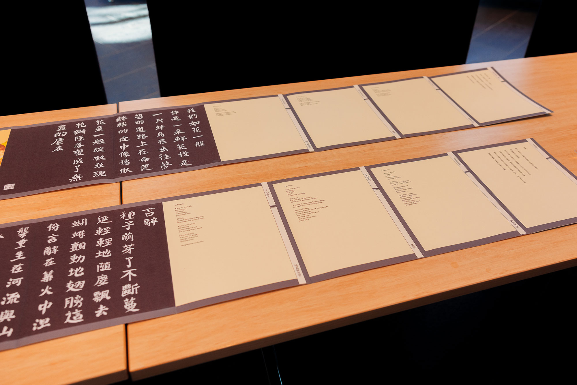 IMMERSIA 2023: Illustration and Translation of Mexican Indigenous Poetry into Chinese Mandarin Section A image 17